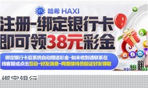 亚洲十大菠菜排行：菠菜社区论坛(菠菜社区2018) (2)